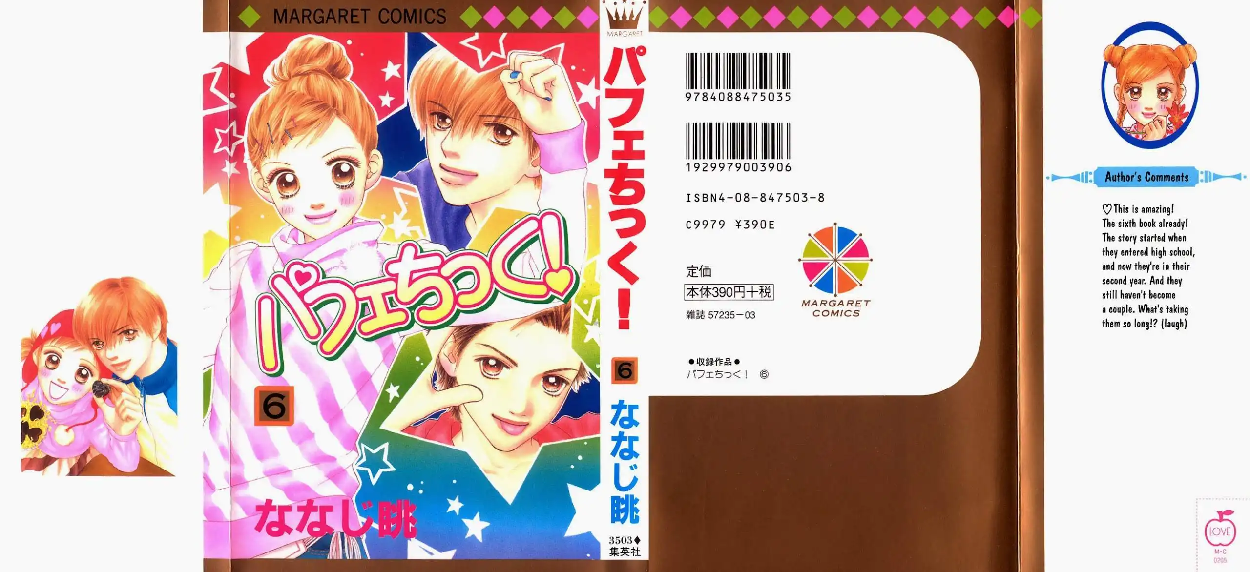 Parfait Tic Chapter 33 31